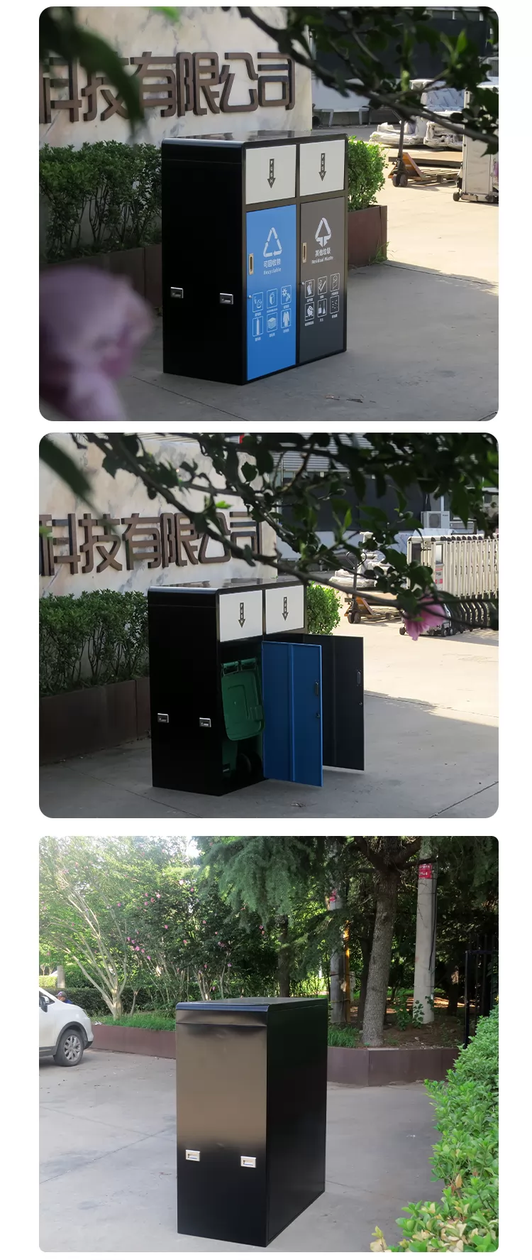 市政分类垃圾桶
